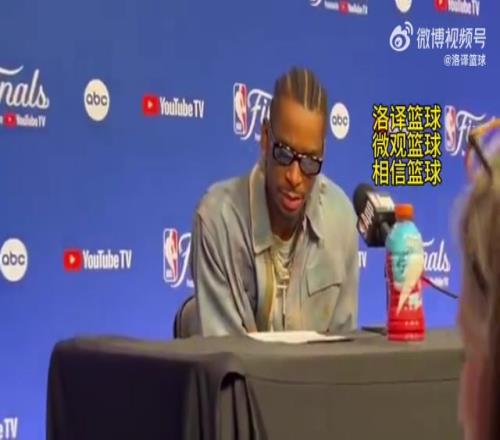 领袖担当！亚历山大赛后揽责：我必须打得更有侵略性，才能在客场赢球