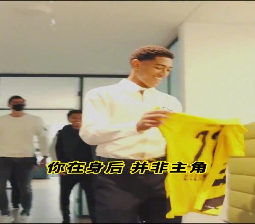 当年贝林厄姆签约多特时弟弟跟在身后，要是之后去巴萨