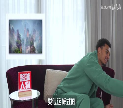 文班此前：对中国第一印象是张家界尖尖的山峰！我爱吃面，能吃辣