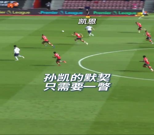 终于不再有遗憾了！他们俩的默契，只需一瞥！