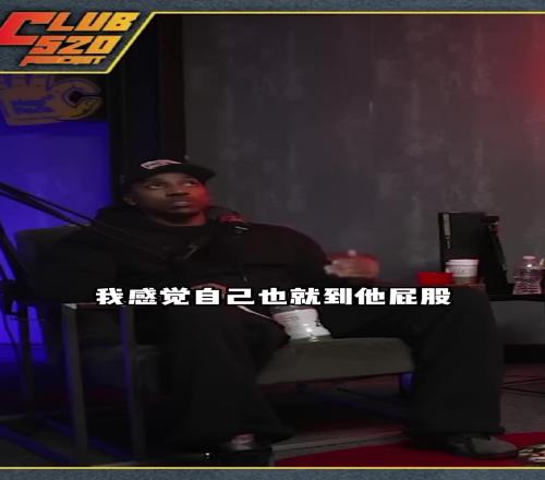 姚明的体型有多可怕蒂格讲述姚明恐怖体型对他“初见杀”