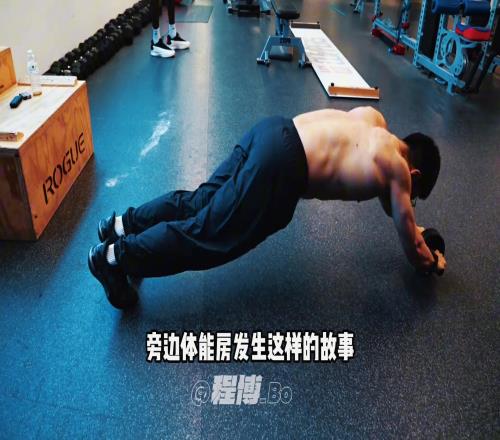 来个挑战，这你能完成吗