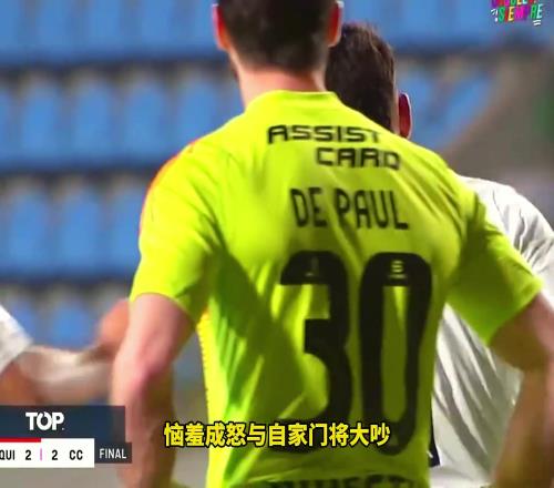 离大谱！38岁比达尔踢飞点球并送乌龙，恼羞成怒与自家门将大吵