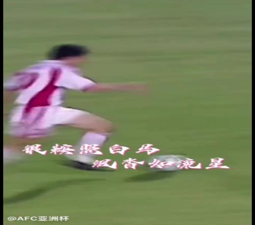 千里走单骑！2000年亚洲杯杨晨半场奔袭单挑日本队防线破门！