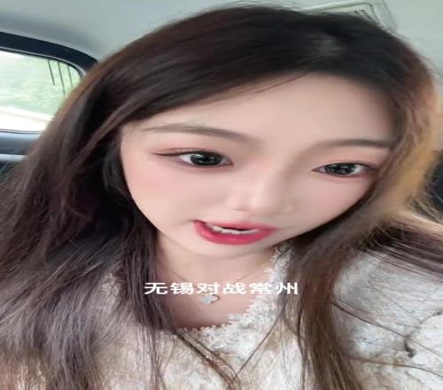 美女财经博主王小雨：苏超我肯定支持常州啊