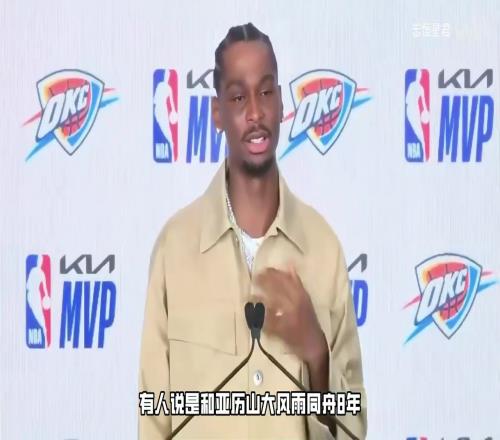 雷霆太太团天花板！戴格诺特心中的MVP，让人羡慕的完美爱情！