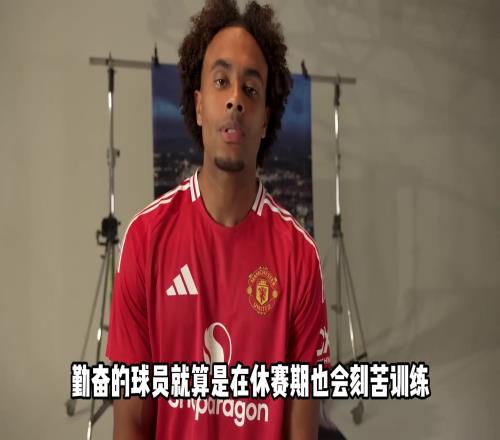加练！神秘女子向齐尔克泽展示身材和技巧，小子差点慌了神