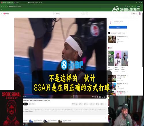 欧文力挺SGA：你们老爱说他是罚球贩子，他只是以正确方式打球