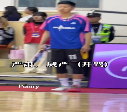 我们主教练也有“双标”的时候！