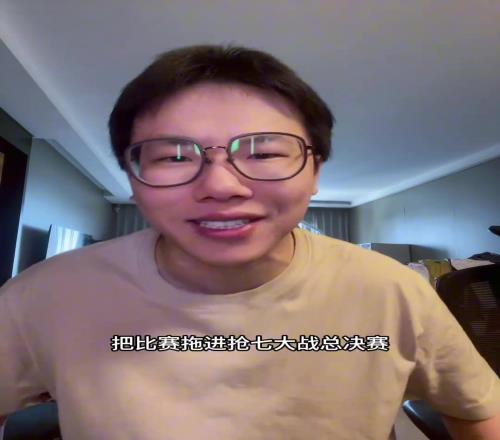 孔祥宇：真好啊，步行者把比赛拖入抢七，FMVP是不是有可能给麦康奈尔啊