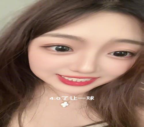 常州美女小姐姐：4：0啦，能不能让一球！网友：这是真着急了