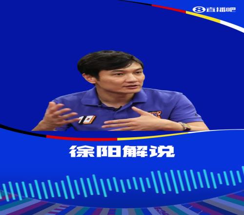 博卡球员人球分过拜仁两中卫！黄健翔徐阳惊呼：孤胆英雄式的进球