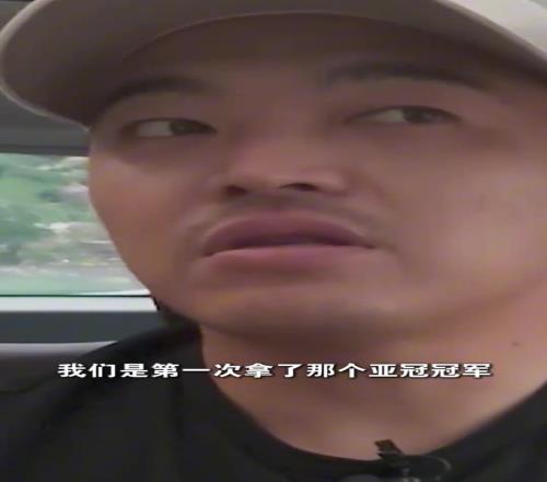 冯潇霆回忆世俱杯：当时恒大拿了亚冠冠军，然后被拜仁揍得不行！