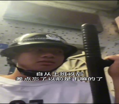 钱呢前恒大球员：自从当了保安，都忘记自己以前是恒大的了