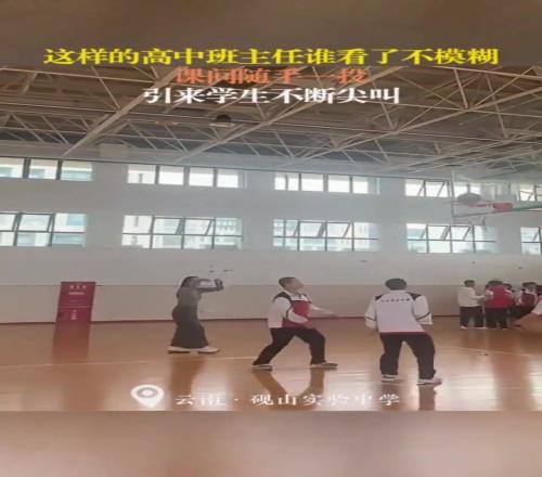 这样的班主任谁看了不迷糊！随手一投引来学生尖叫不断！