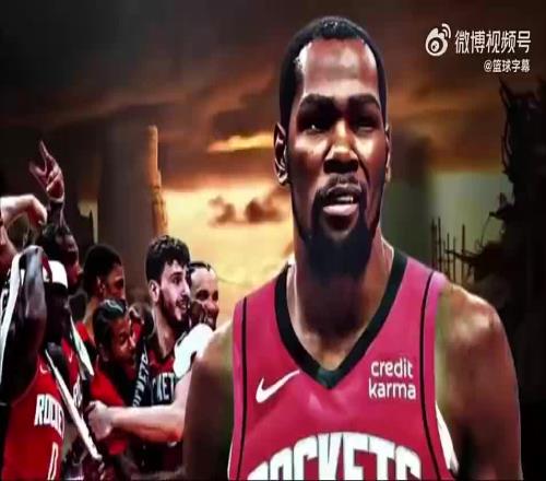 考辛斯此前：若能交易KD，再加上吹杨或莫兰特，火箭真能起飞！