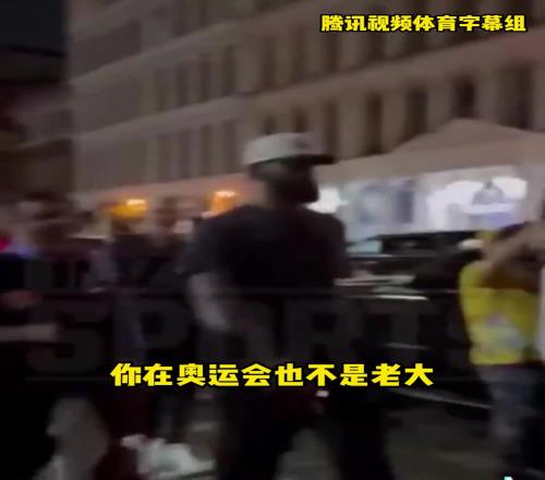 当面喷啊！老詹在纽约遭球迷嘲讽：你根本就不行，就靠队友，滚回洛杉矶