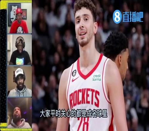 哟呵！杜兰特此前曾在一直播中表示：申京是我最喜欢的年轻球员