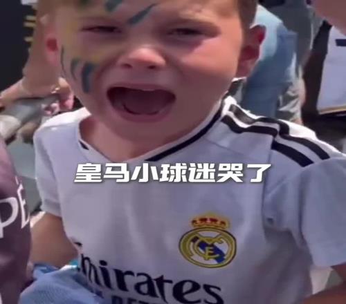 维尼修斯多次妙传打破质疑，赛后送球衣给小球迷！