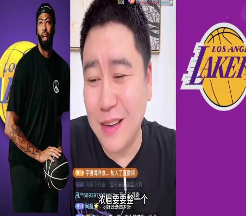 有没有一个球员解决湖人所有问题大史：有！浓眉！