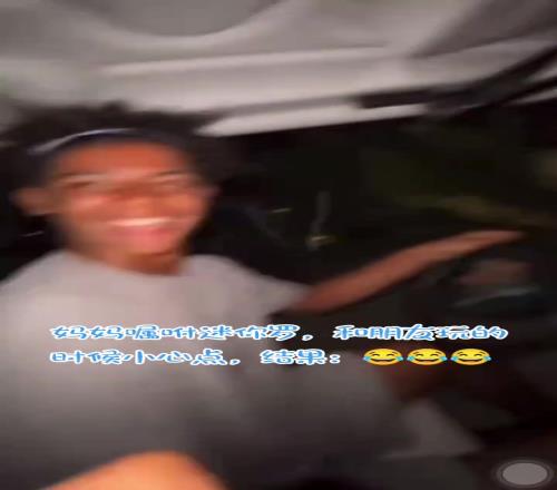妈妈嘱咐迷你罗，和朋友玩的时候小心点，结果：
