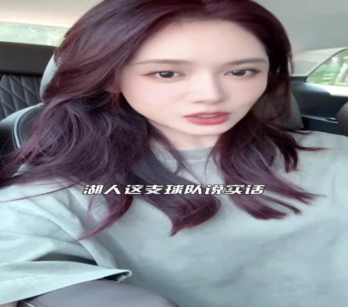 美娜回顾2425赛季：湖人不缺流量老詹5万分&父子同台