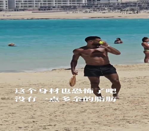 萨拉赫这魔鬼身材黝黑发亮，这不得迷死沙滩上的小姐姐们