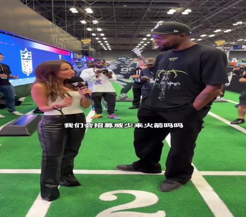 笑死！美女记者：是否会把威少招募来火箭杜兰特赶忙背对镜头错开话题