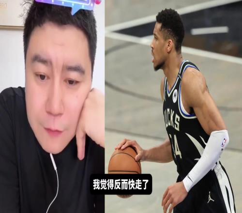 大史：我感觉字母哥迟早要走，休赛期不走，交易截止日前也会走