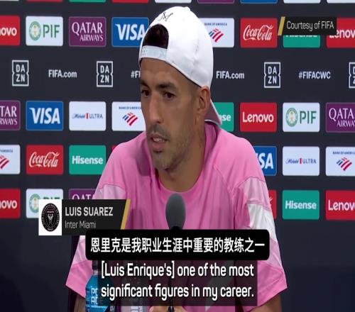 苏亚雷斯赛后：我们要纠正今天的失误，不然踢大巴黎时会付出代价