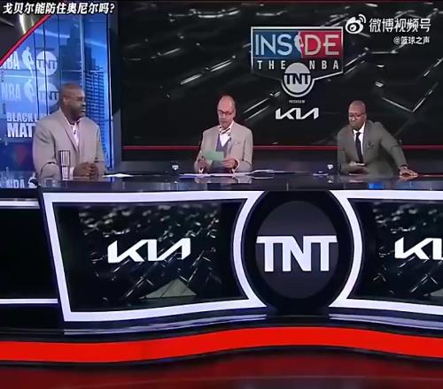 这是认真的吗戈贝尔此前曾在社媒称：我能锁死奥尼尔！