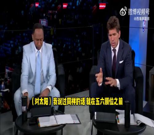 前勇士GM迈尔斯：不理解开拓者选杨瀚森！跟太阳一样中锋扎堆！