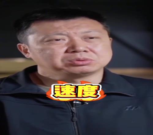 王治郅锐评杨瀚森：速度是最大问题光表扬没有什么意义