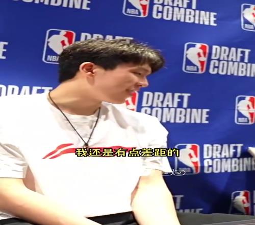 为什么不说自己NBA模板是姚明杨瀚森：那我还是有差距的