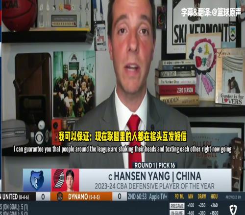 小杨顺位太前被质疑记者：开拓者这么做必有足够的信念和理由