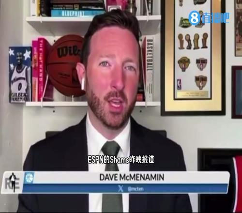 今送去太阳了！此前和湖人告吹后湖记：黄蜂不会放弃马威的交易