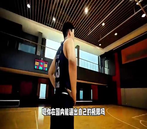 杨毅此前：如果杨瀚森不走出去，最后就会变得像周琦和王哲林一样