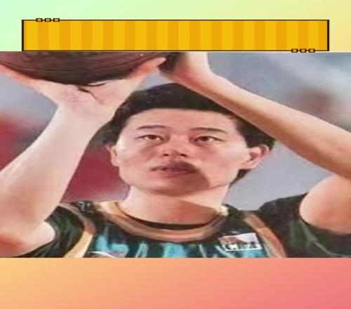 盘点9位被选中的中国球员：宋涛最早姚明最高杨瀚森最新