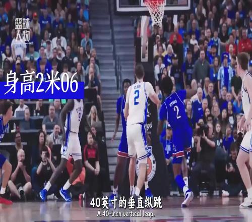 无所不能的“阿尔法男”！美国白人希望状元郎弗拉格基本没黑点