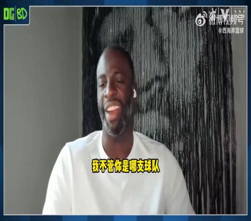 一针见血！追梦谈杜兰特加入火箭：无论他去哪都是阵容升级