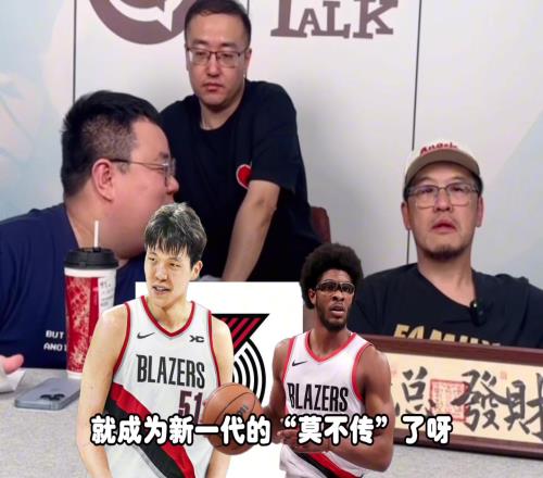 杨毅：通过杨瀚森进入NBA，又回想起姚明当年往事，苏拉老猫