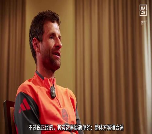 梅西穆勒迈阿密组合怎么样穆勒：我并不抗拒和梅西一起踢球！