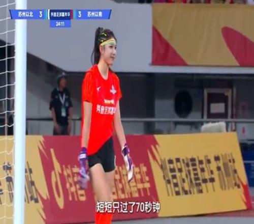 有点东西啊！郭艾伦梅开二度踩单车戏耍美女门将