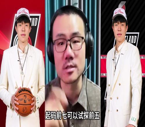 徐静雨：杨瀚森在今年的新秀中真实实力起码前七可以试探前五