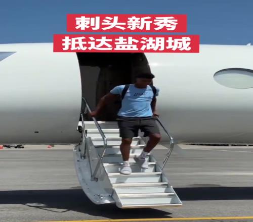 你小子还是去了