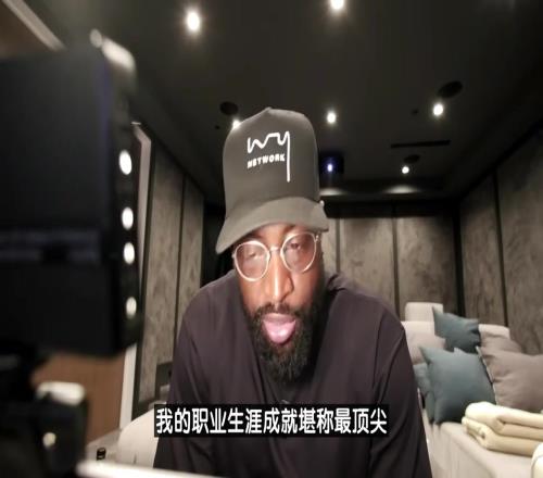 韦德：我是热火队史最伟大球员詹姆斯是穿过热火球衣中最伟大的