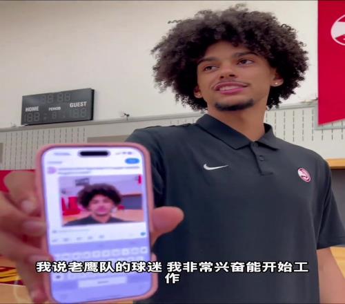 人送外号羚羊王子！老鹰23号秀内线纽厄尔在黑人里算很帅的吧！