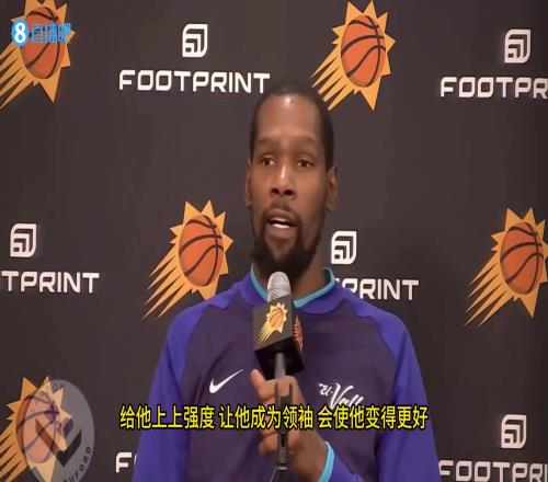 结果买断了！杜兰特此前：艾顿是开拓者领袖！打得非常强硬