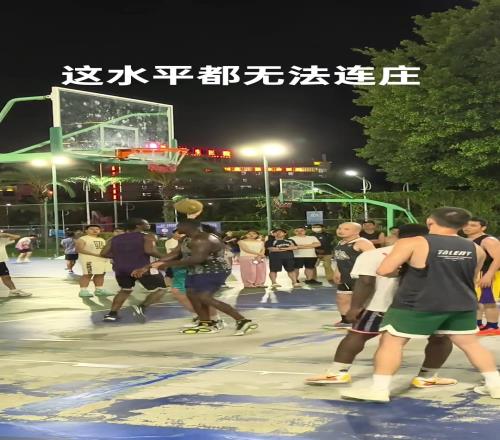 篮球和拳击一样，是非常需要身体素质的运动！