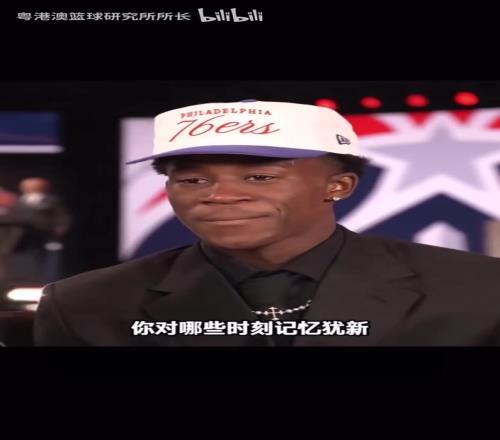 伟大的励志故事！埃奇库姆流泪：家里没有电，靠发电机过了7年！
